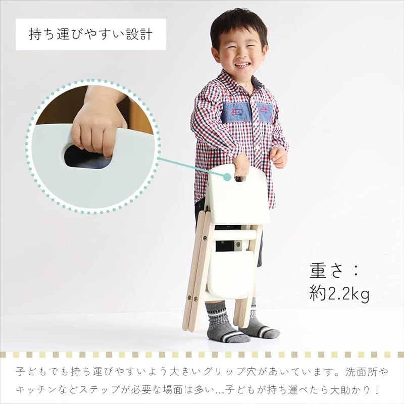 折りたたみ 子供用