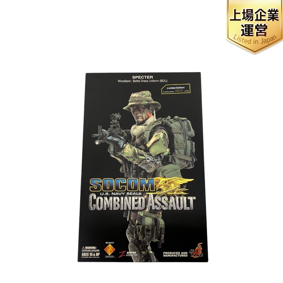 Hot Toys SOCOM COMBINED ASSAULT ホットトイズ フィギュア ミリタリー 未使用 S9390528