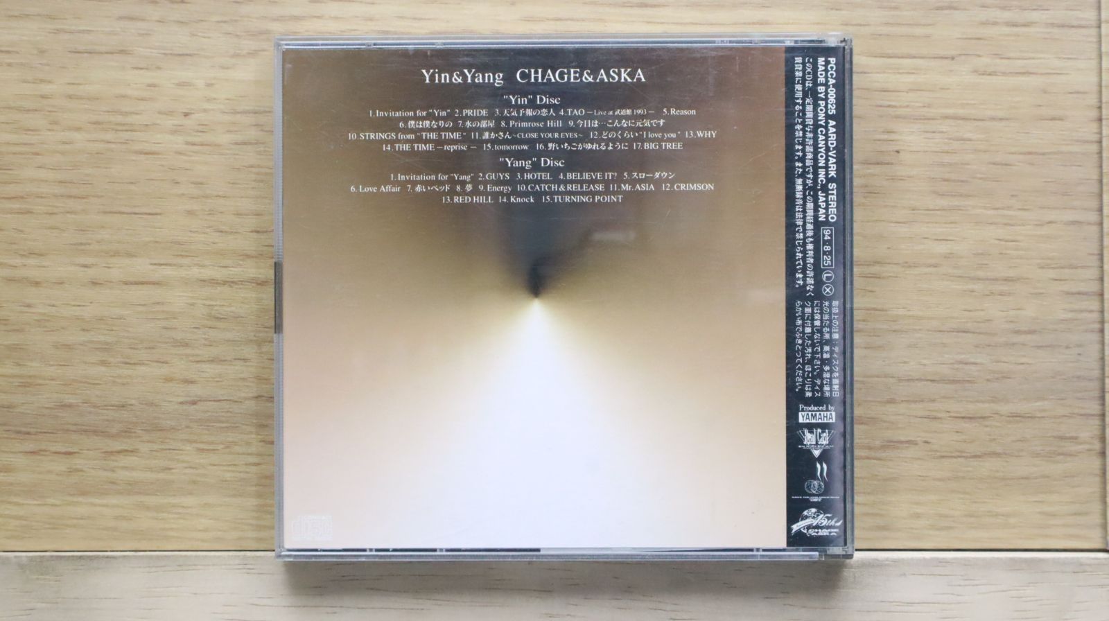 国内盤CD☆チャゲ&飛鳥/CHAGE and ASKA□ Yin&Yang 【PCCA00625