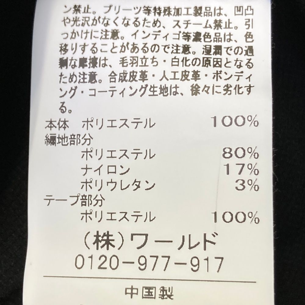 240101530380 ゴルフウェア