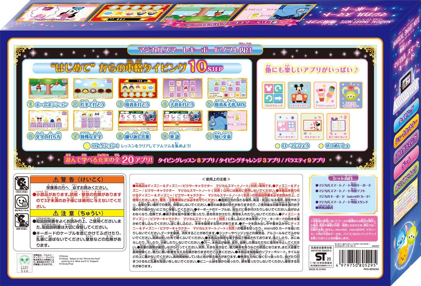 ディズニー\u0026ピクサーキャラクター | プチプチドーム|プライズ ピクサーキャラクター|ディズニー公式 ディズニーu0026ディズニー⁄ピクサーキャラクター マジカルスマート / ディズニーキャラクター、ピクサーキャラクター ディズニー&ピクサーキャラクター ディズニー/ピクサー映画のキャラクター大集合」 SWITCH(ドリームスイッチ)DXセット DK社 DREAM pop bubble モバイルステッカー