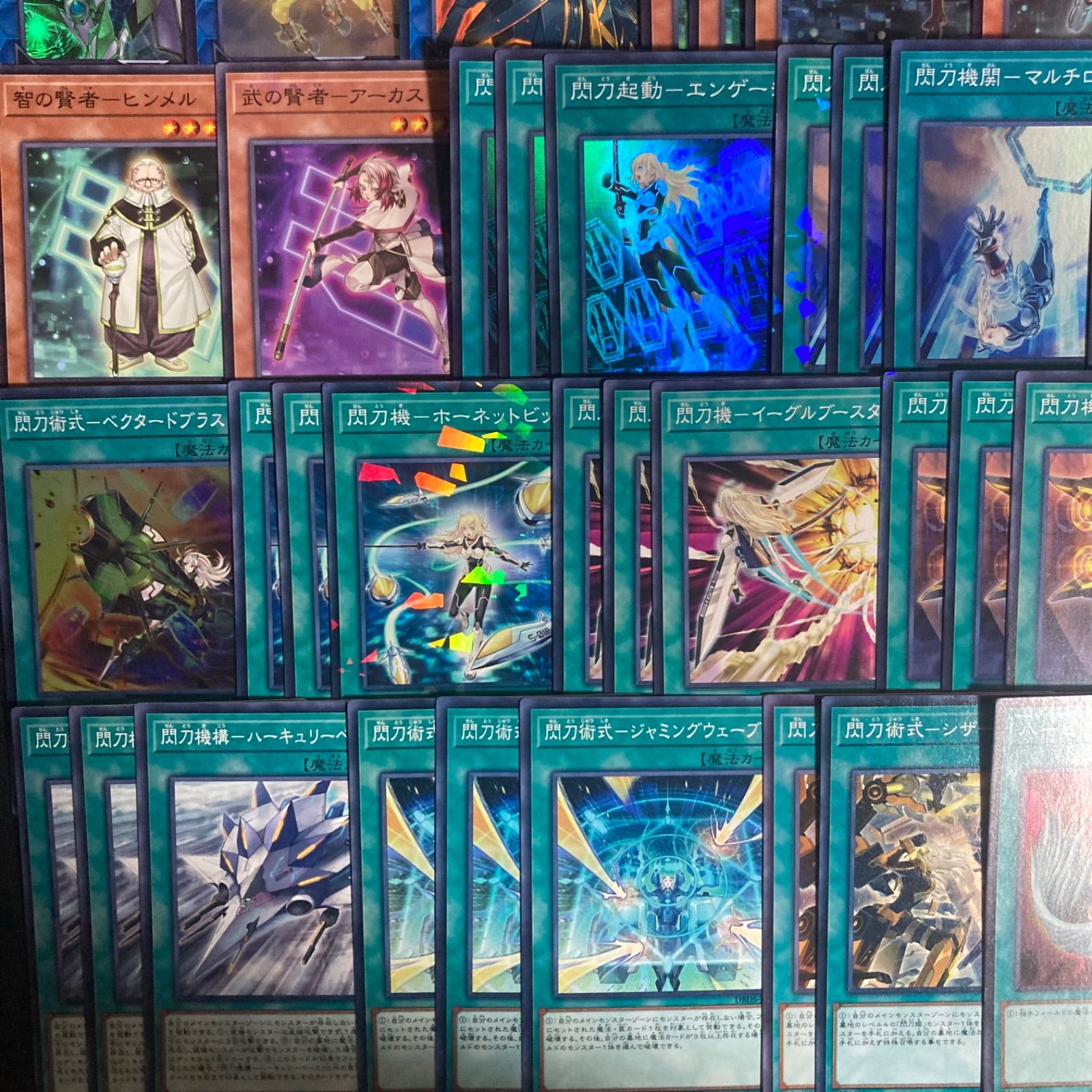 遊戯王 閃刀姫 デッキパーツ まとめ売り 閃刀姫 デッキパーツ まとめ売り 関連パーツ 新規 - メルカリ