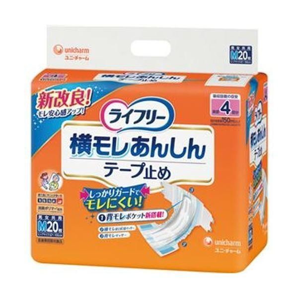 （まとめ）ユニ・チャーム ライフリー横モレあんしんテープ止め M 1パック（20枚）〔×5セット〕