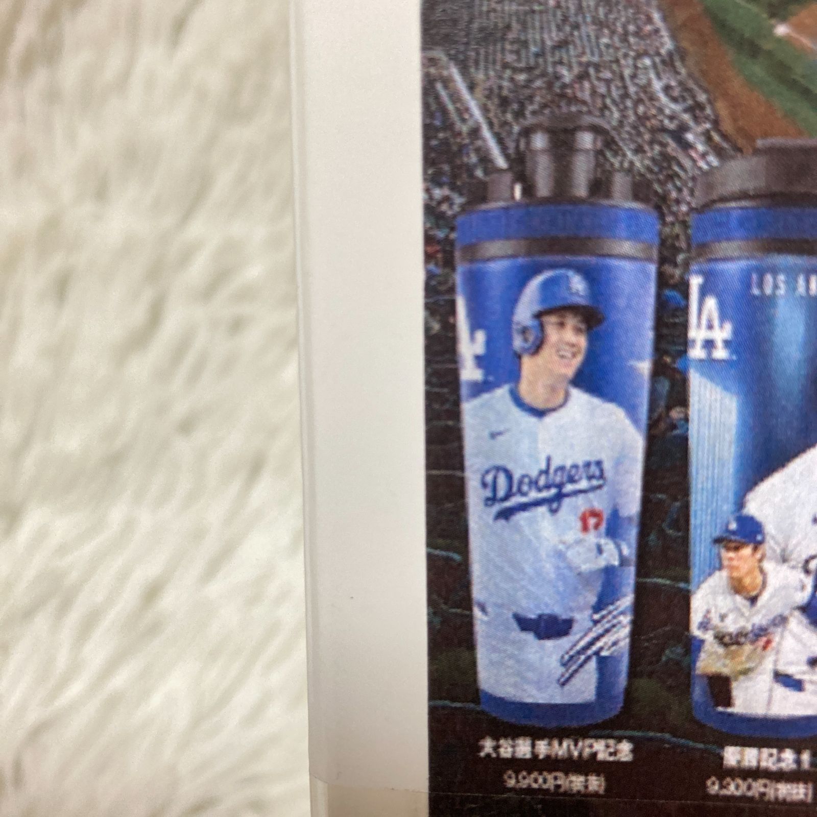 MLB ドジャース 大谷翔平 真空ステンレス シェーカーボトル - メルカリ