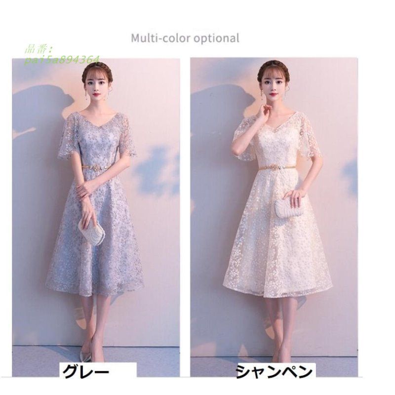 結婚式ワンピース