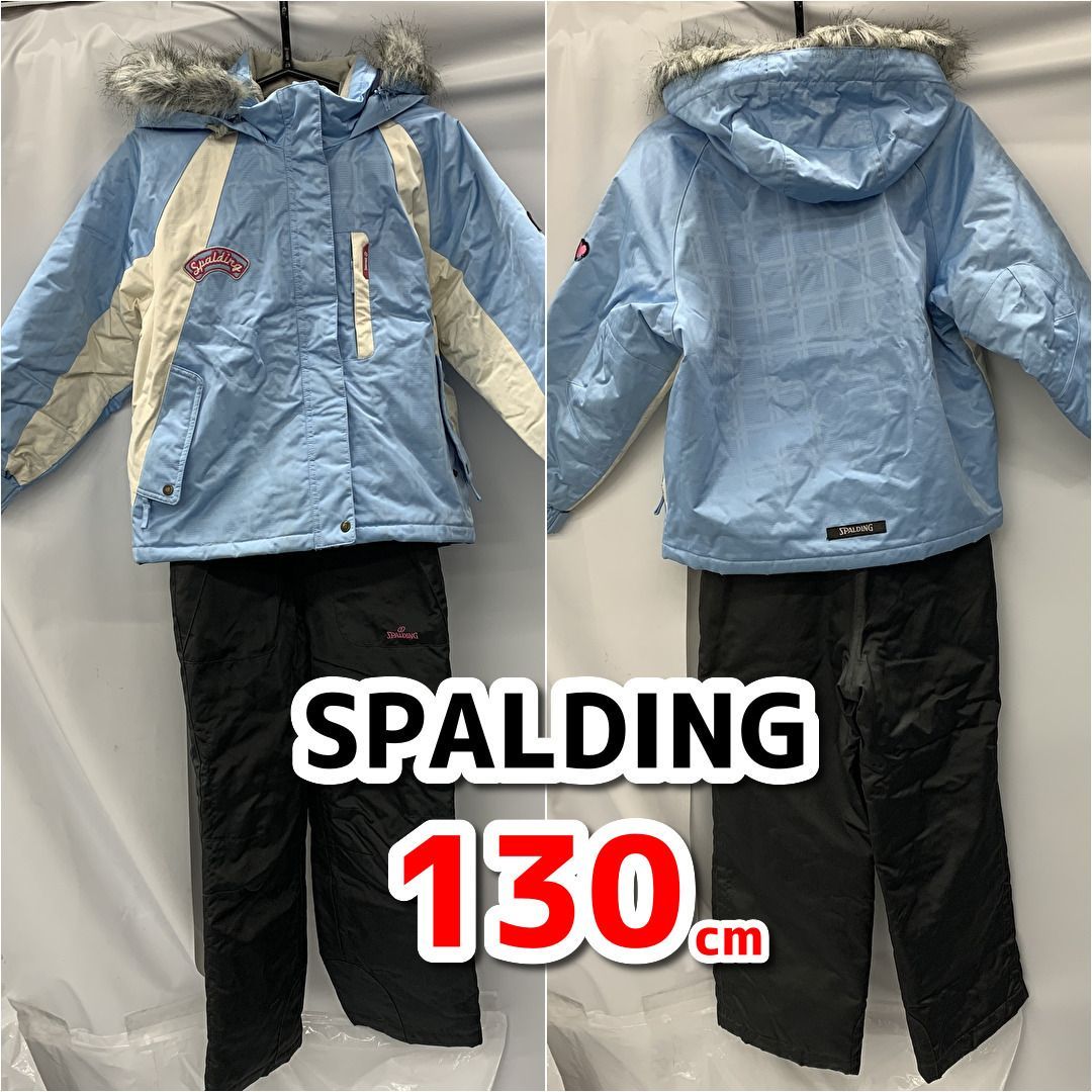 SPALDING スキーウェア 水色 ファー付き SPALDINGスキースノボーウェア 上下セット サイズ150㎝【即日発送