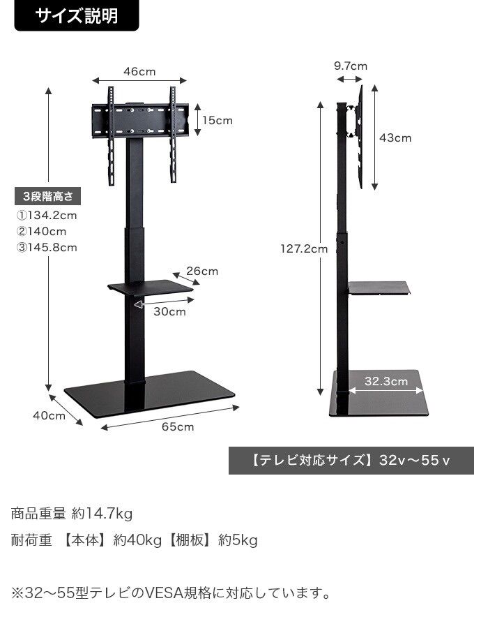 テレビ台 テレビボード