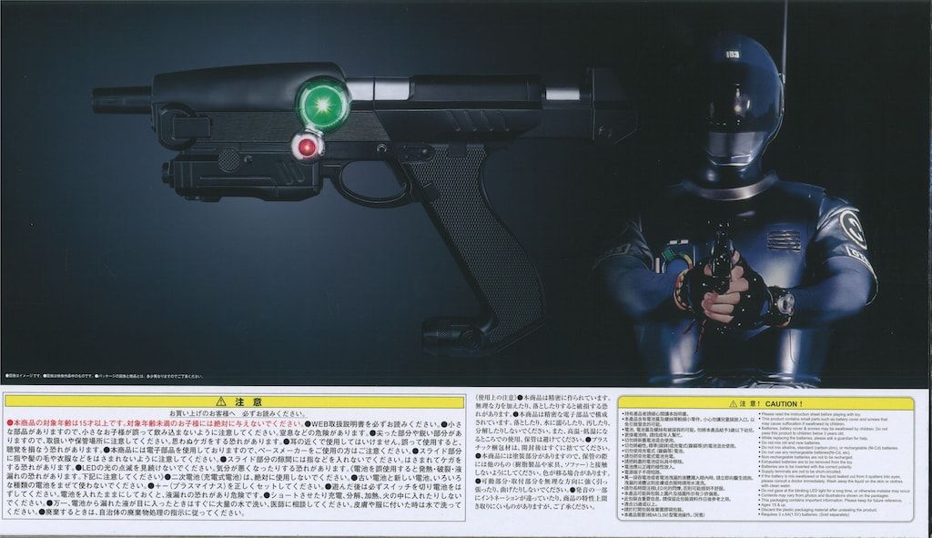 ディクテイター 30th ANNIVERSARY EDITION ブルースワット ディクテイター 30th ANNIVERSARY EDITION | スーパー戦隊