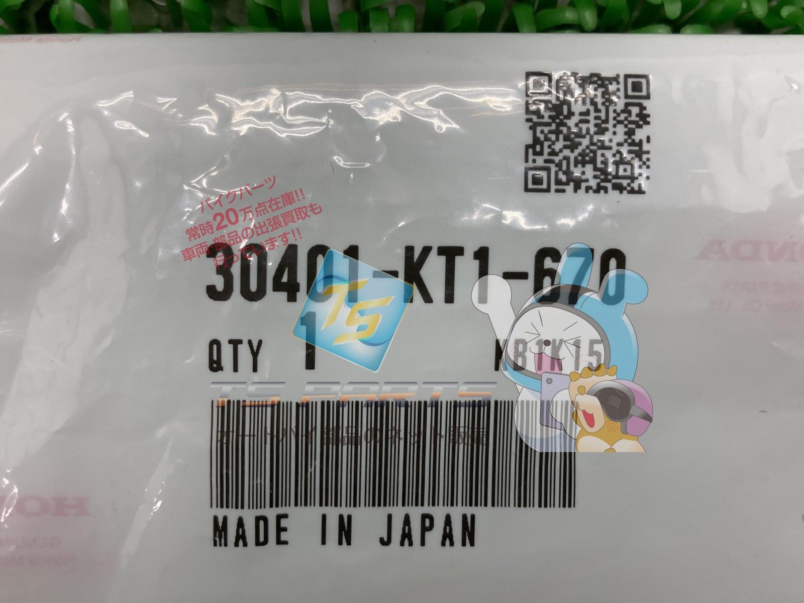 だ XR250R CDIクッションラバー 在庫有 即納 ホンダ 純正 新品