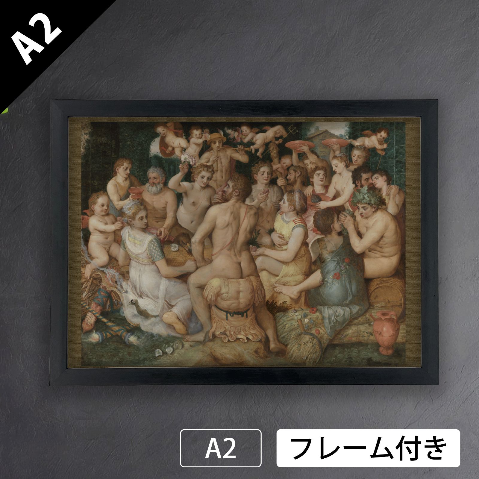 フランス フロリス Frans Floris 神々の饗宴 1550年 アートポスターA2 マット紙 フレーム付 IN