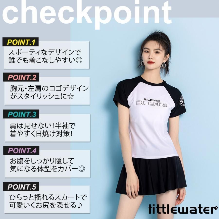 水着