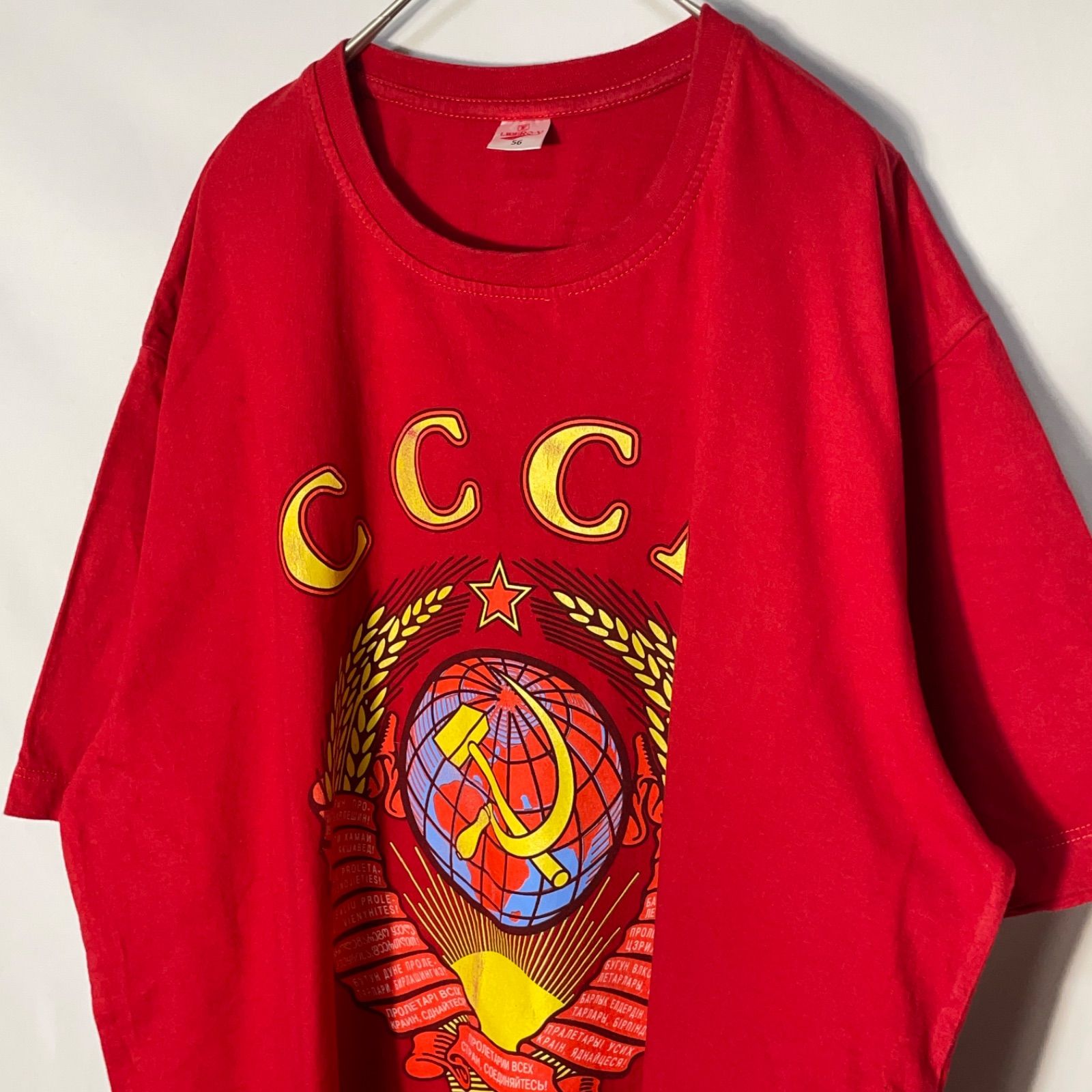 LIBERO-V】ソビエト連邦 国章 CCCP ソ連 ロシア 両面プリントロゴ
