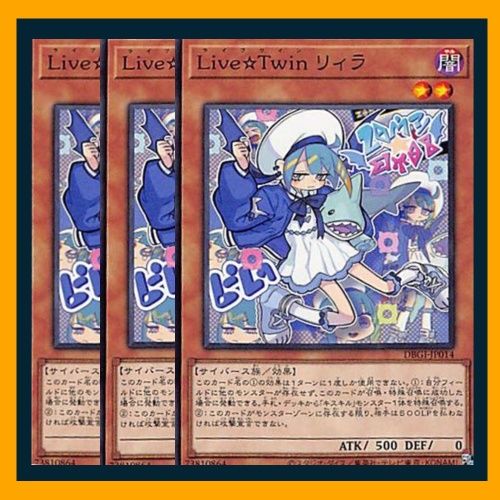遊戯王　ライブツイン　リィラトリート　プリズマ　3枚セット ◇Live☆Twin リィラ 3枚セット 遊戯王 3枚セット