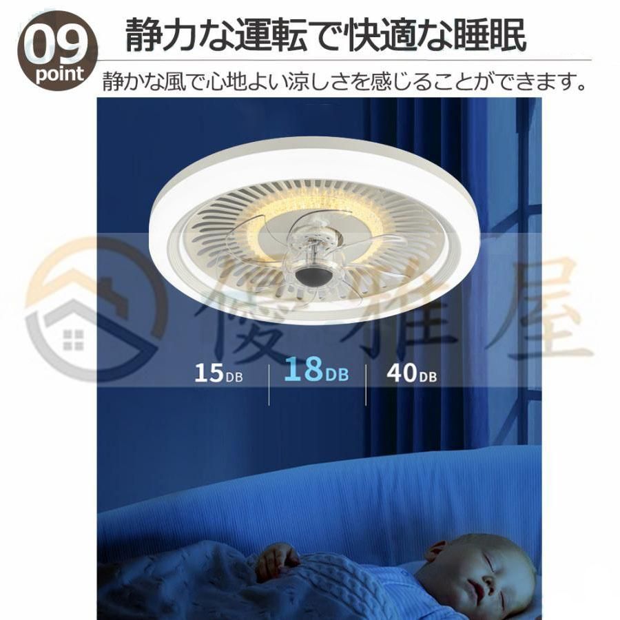 照明器具 天井照明
