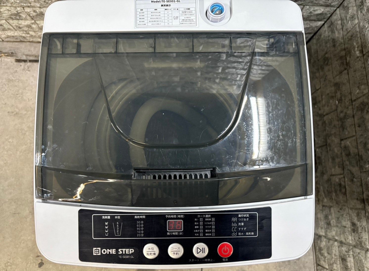 美品】大阪送料無料☆3か月保障付き☆洗濯機☆2024年☆ワンステップ  