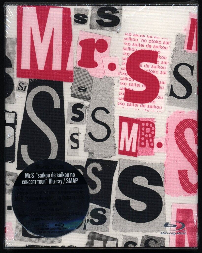 ミュージック Mr.S saikou de saikou no CONCERTTOUR DVD SMAP Mr.S“saikou de saikou no CONCERT ～ ミュージック SMAP
