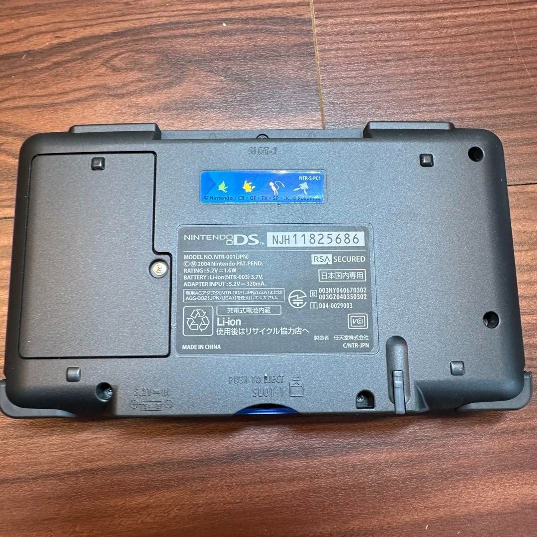 ニンテンドーDS 本体