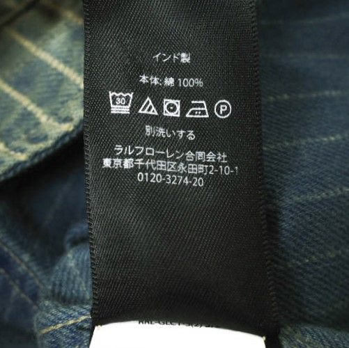 RRL ダブルアールエル WABASH VEST ウォバッシュストライプド 