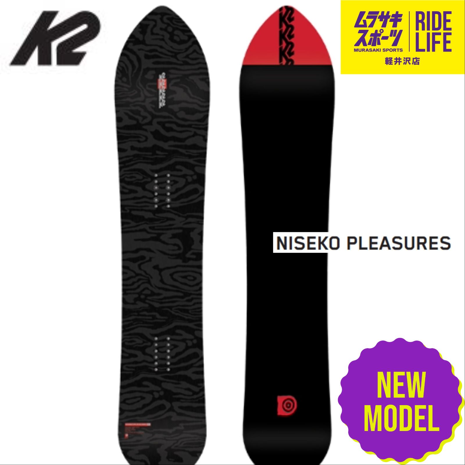 K2 Niseko Pleasures 156 22-23モデル新品未使用 - スノーボード