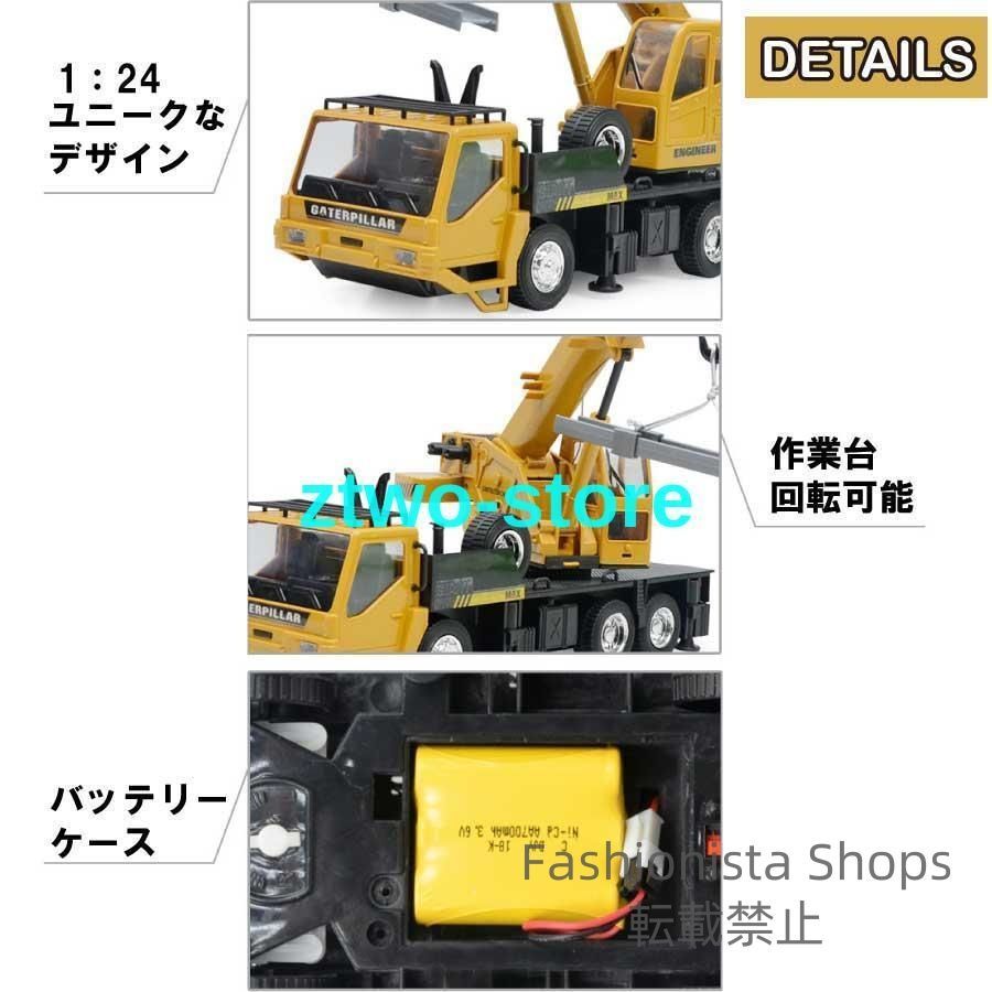 子供の 六輪駆動
