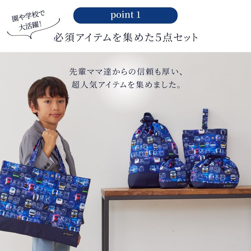  数量 レッスンバッグQ シューズケースQ 体操服袋 お弁当袋 コップ袋 キルティング 入園 入学5点セット JR公認 出発進行スーパーエクスプレス STYLE CANDY COLORFUL その他 バッグ
