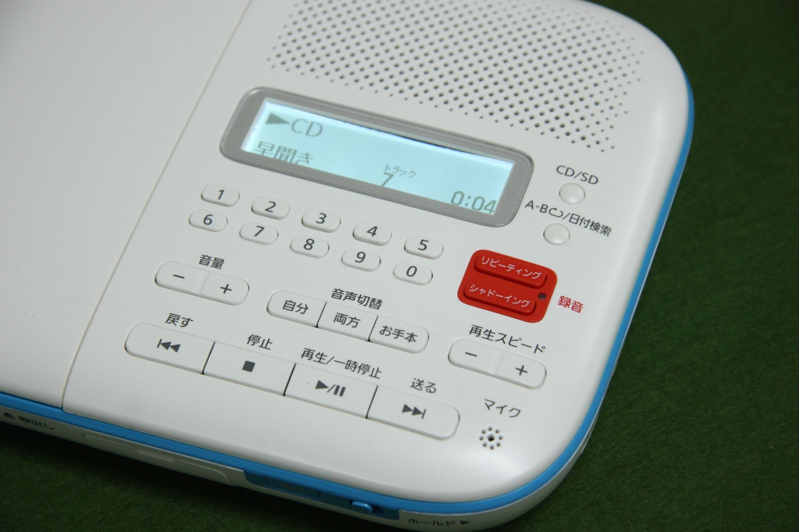 Panasonic CD語学学習機 SL-ES1-W 英語学習に最適 カテゴリ 【公式通販】