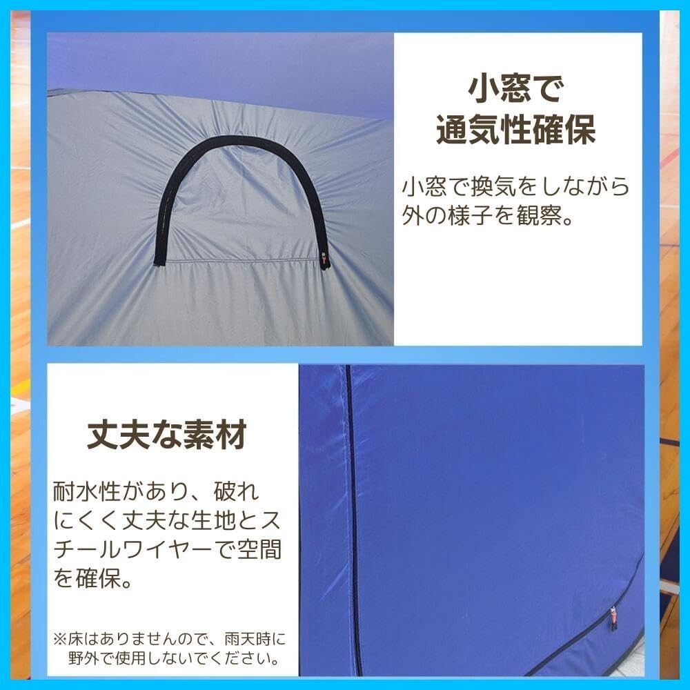 避難用 アウトドア