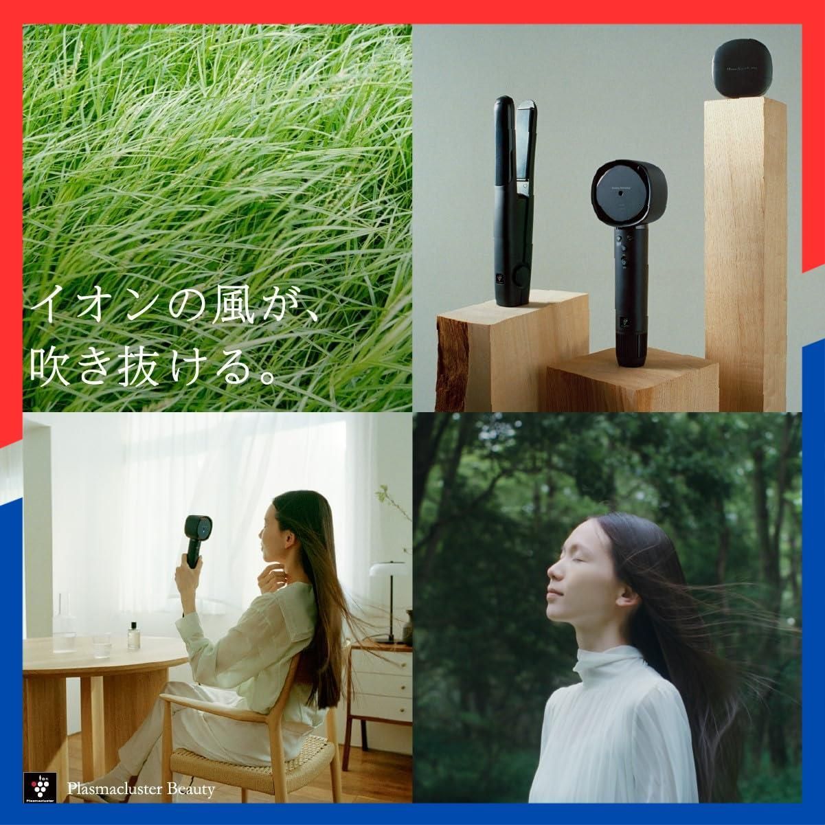 即日発送】大風量 低温 速乾 パープル 静電気除去 IB-NP9-V