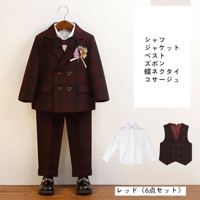 5点セット