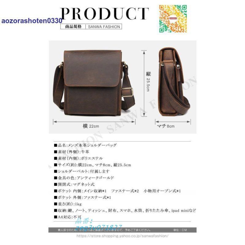 通勤通学