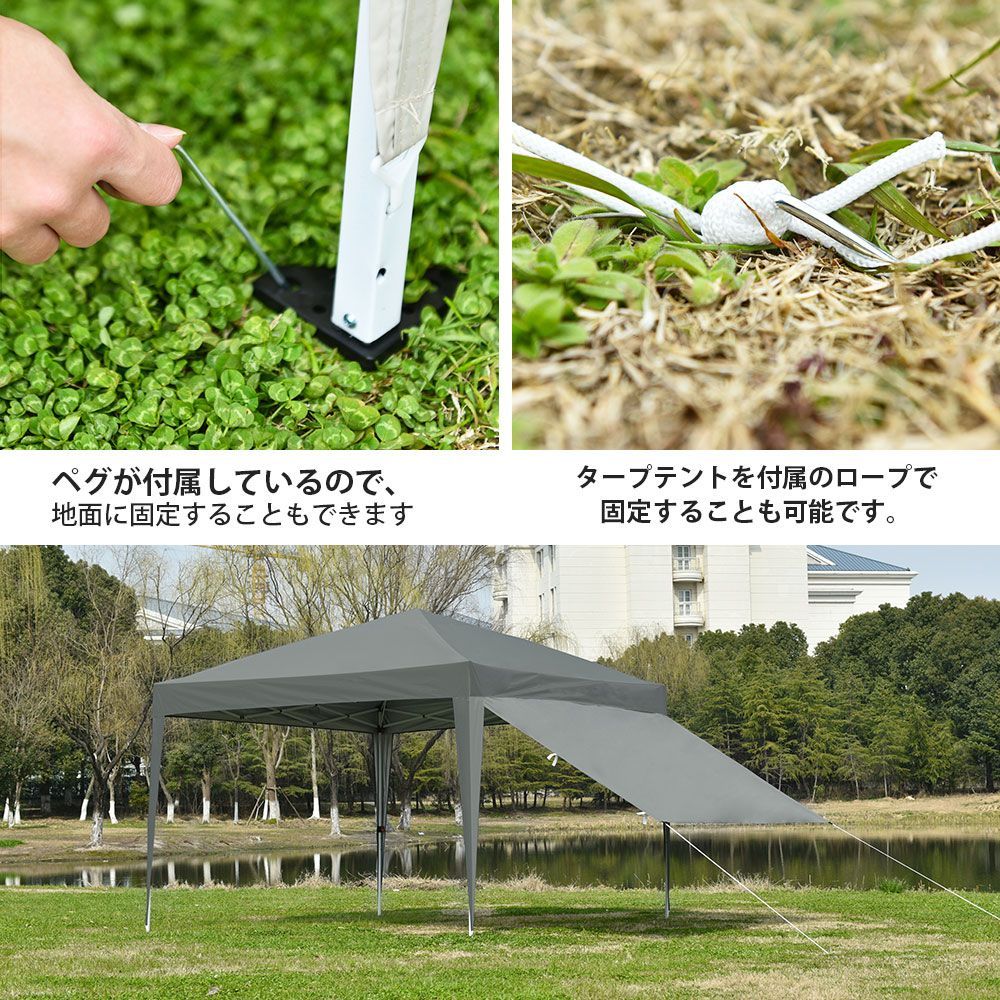 3m タープテント｜サイドシート