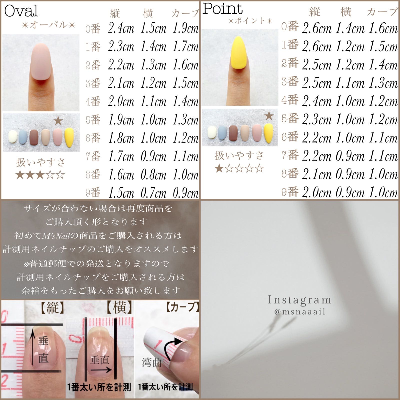 ネイルチップ 成人式 振袖 着物 和装 和柄 花 フラワー 白 No.186 和柄