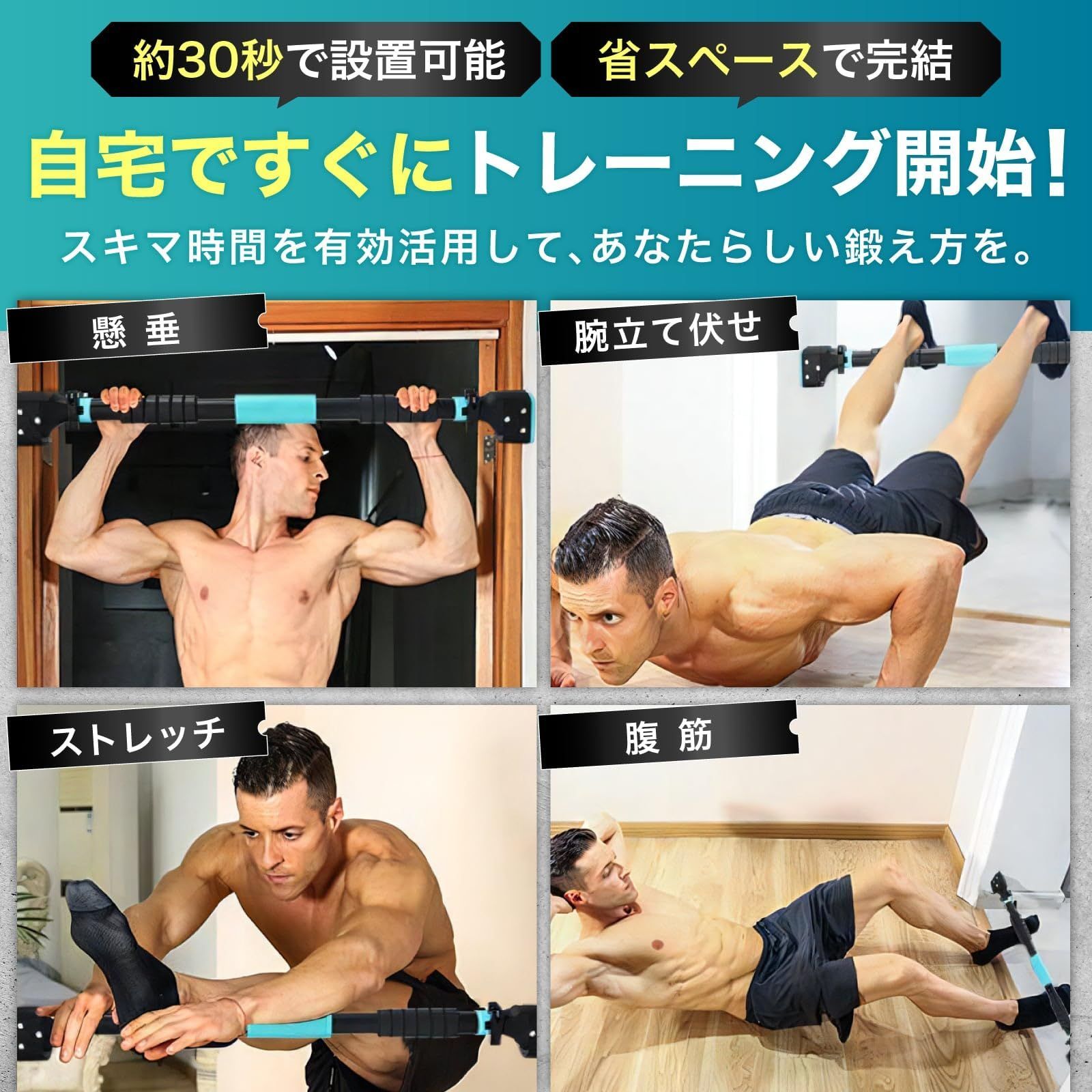 ZEMUS 突っぱり式 懸垂バー ｜ 懸垂マシン ぶら下がり健康器 チンニング - メルカリ