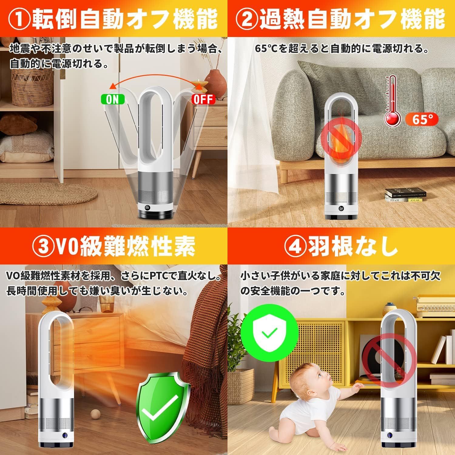 冷暖房/空調セラミックヒーター タワーファン 電気ヒーター 電気ストーブ 暖房用具