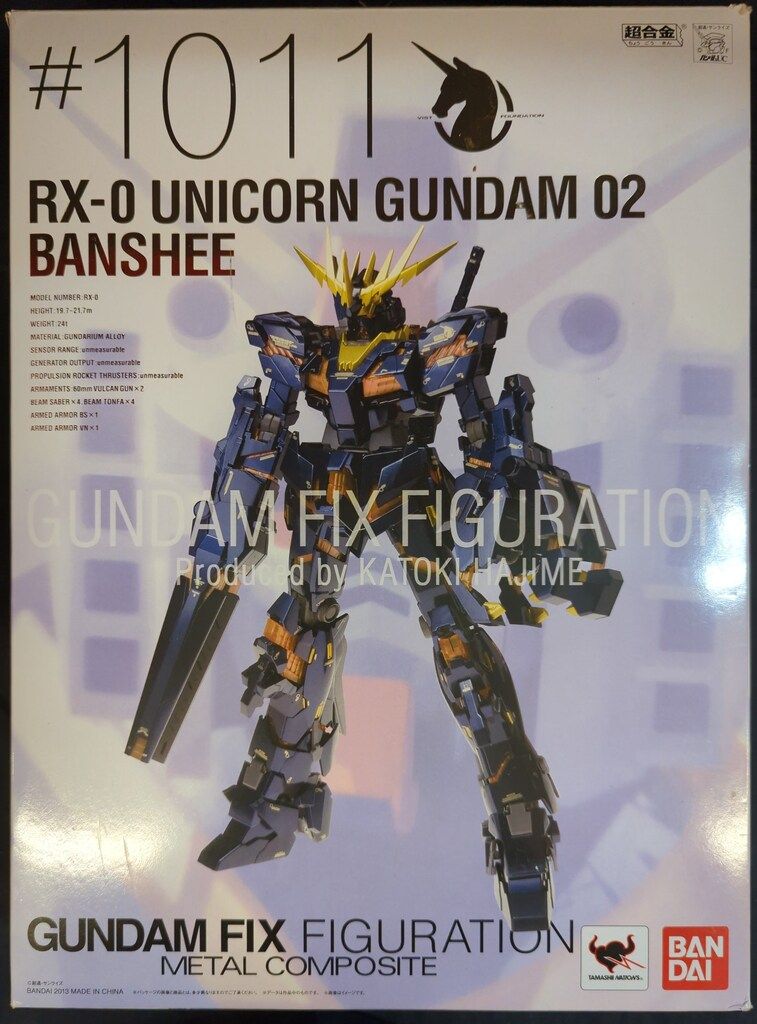 BANDAI GUNDAM FIX FIGURATION METAL COMPOSITE ユニコーン