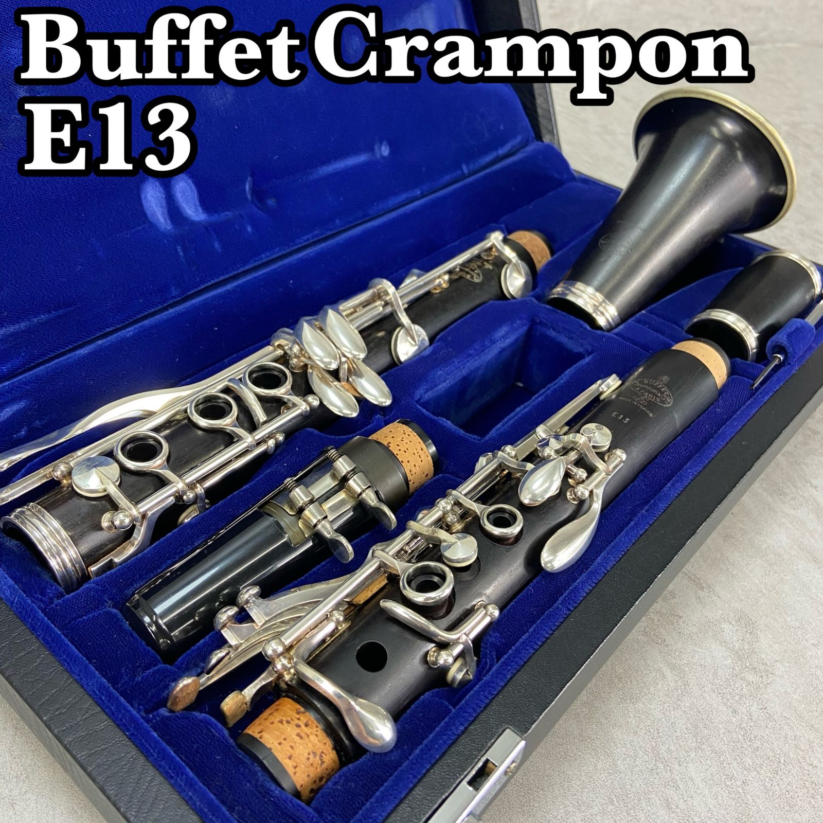 E-13 Bb クラリネットマウスピースリガチャー付　クランポン 委託品 クランポン クラリネット E13 マウスピース WSリガチャー