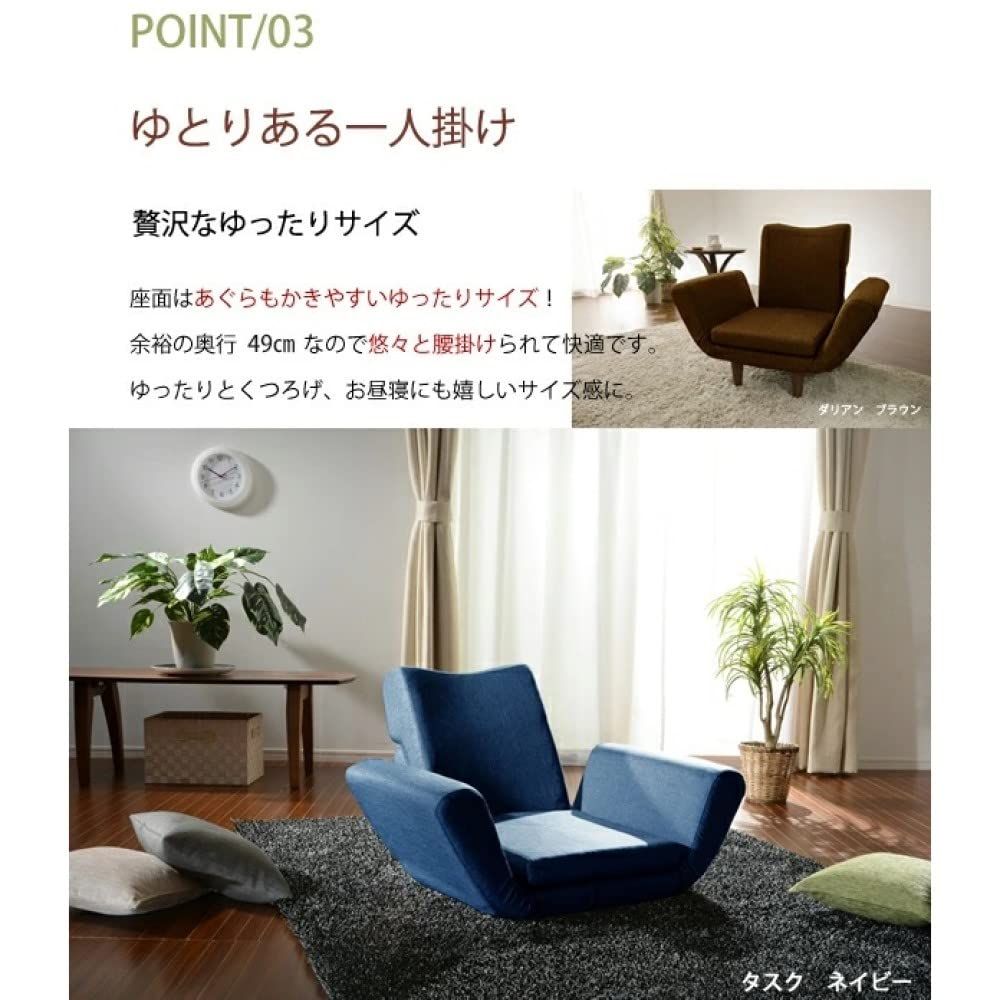 背肘リクライニング カウチソファー