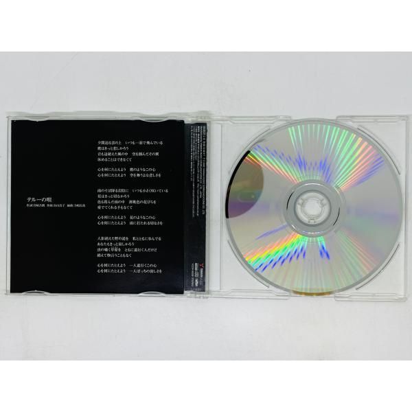 ゲド戦記 DVD & テルーの唄 CD セット 楽天市場】ゲド戦記 テルー 歌（CD・DVD）の通販