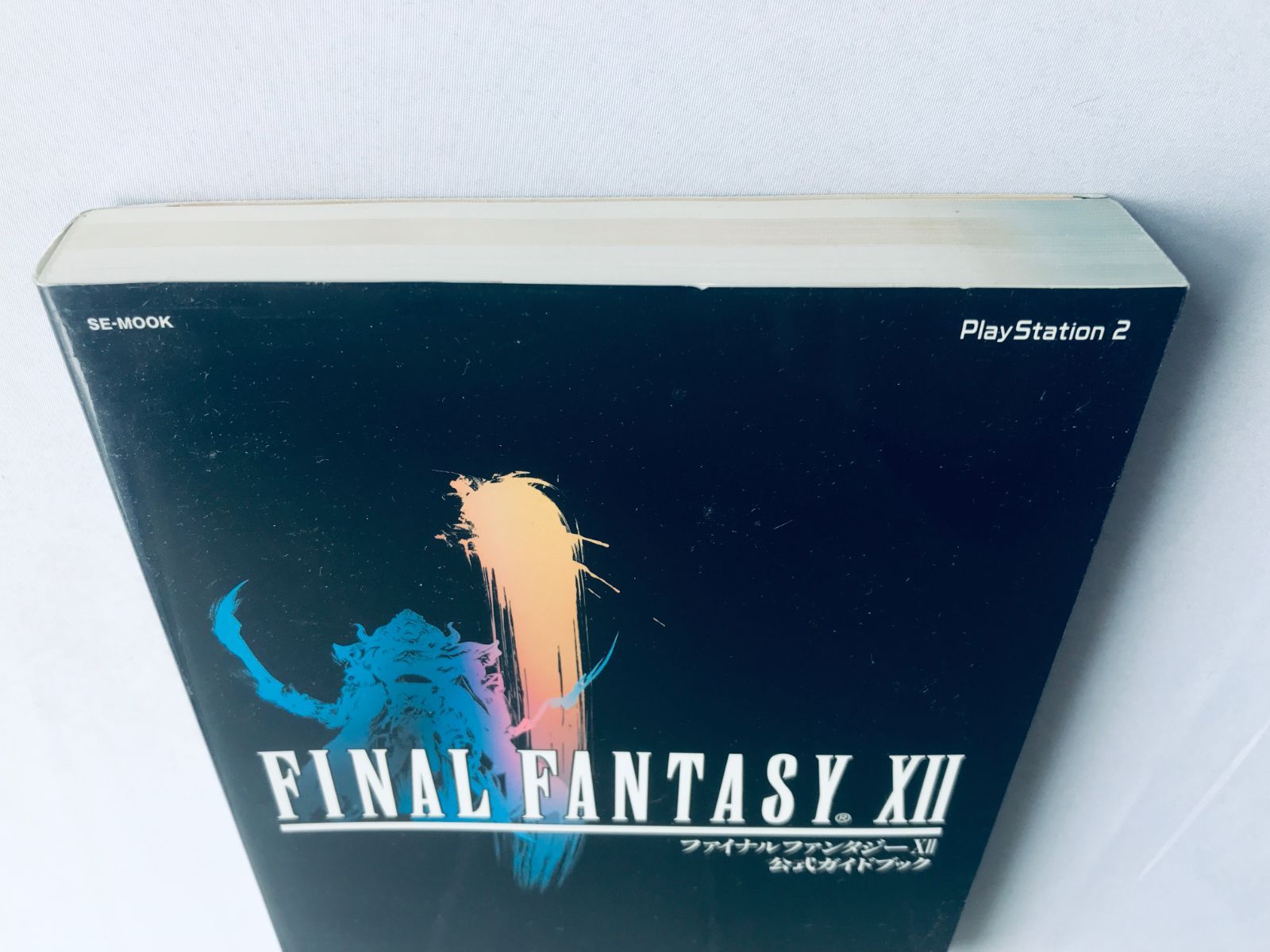 ファイナルファンタジーXII 12 公式ガイドブック マップ ハガキ