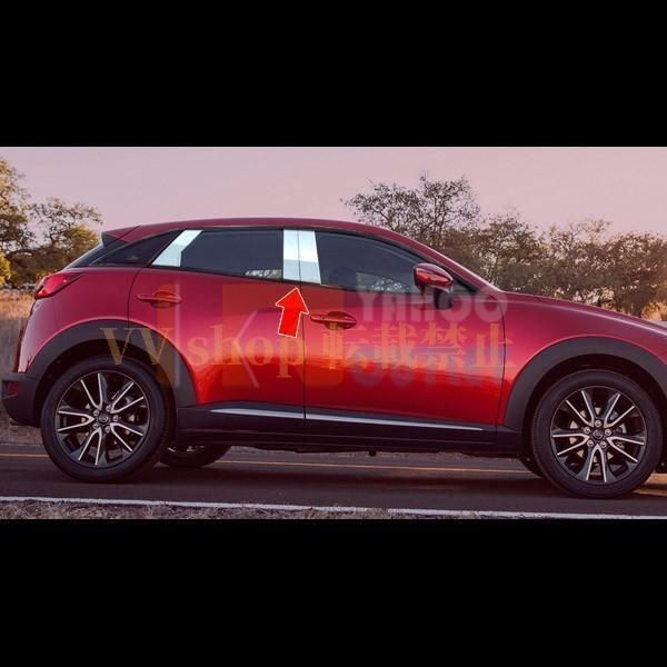 マツダ CX-3 ウィンドウ ピラーカバー ピラー パネル サイド ガーニッシュ 鏡面 カスタムパーツ エアロドレスアップ 外装 EX5