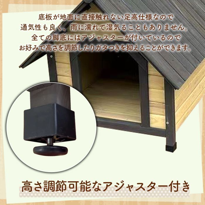 屋内