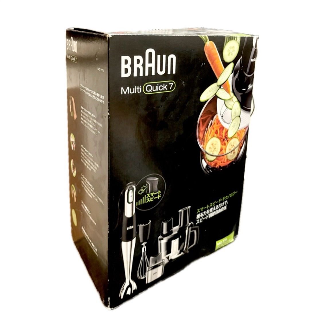 BRAUN ブラウン マルチクイック7 ハンドブレンダー MQ775 【公式通販】