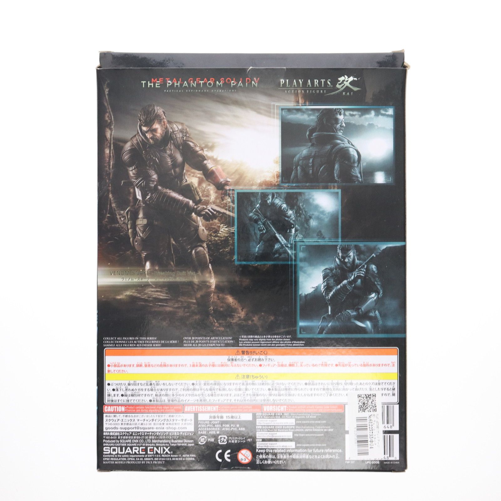 ❗️未展示　日々値下げ❗️プレイアーツ改　ヴェノム・スネーク スニーキングver ❗️未展示 日々値下げ❗️プレイアーツ改 ヴェノム・スネーク