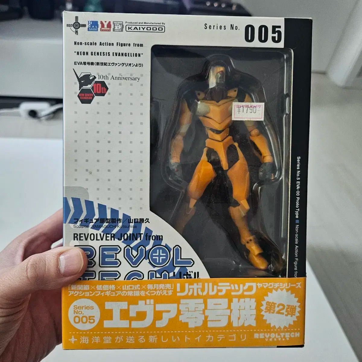 【雷市場（ポンジャン）商品韓国直送】 未開封 リボルテック エヴァンゲリオン 0 呼気 TV プラーク 黄色 ver