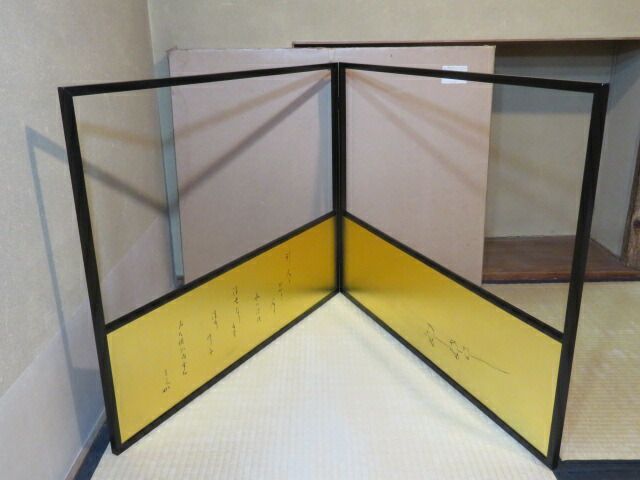 十月◆特売品 堀内宗完宗匠 自画賛 曳舟の図 大綱宗彦和尚遺詠 千秋庵製 京間用二尺四寸両面使 腰本金地腰風炉先屏風 税込 シミ