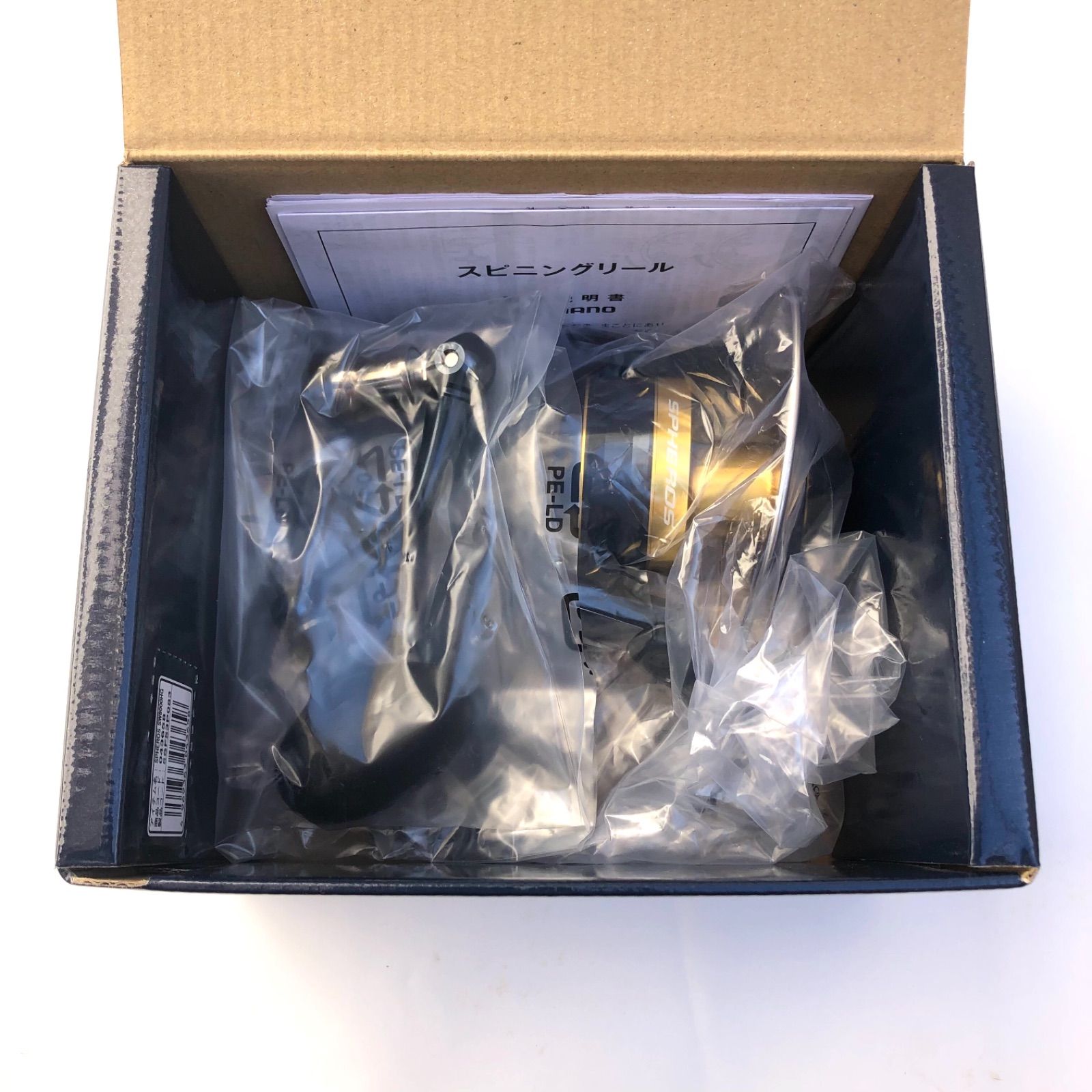 新品未使用SHIMANO スピニングリール　21 スフェロスSW8000HG ☆新品未使用☆ シマノ 21 スフェロスSW 8000HG スピニング