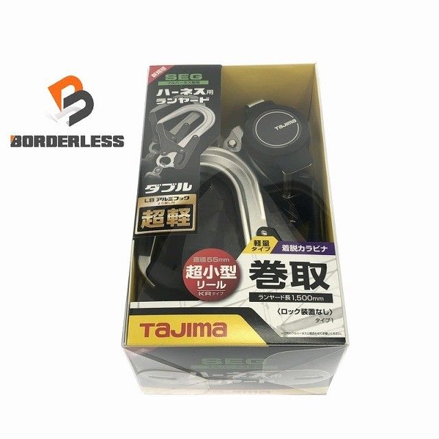 ♥品 TAJIMA タジマ ハーネス用ランヤード A1KR150F-WL8 ダブル L8アルミフック 超軽 ランヤード長1500mm KRタイプ 116001