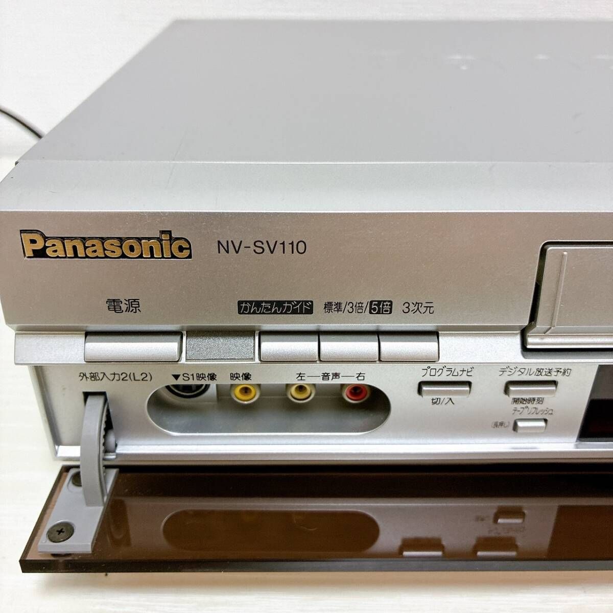 T08773840 【整備品】 Panasonic パナソニック ビデオデッキ