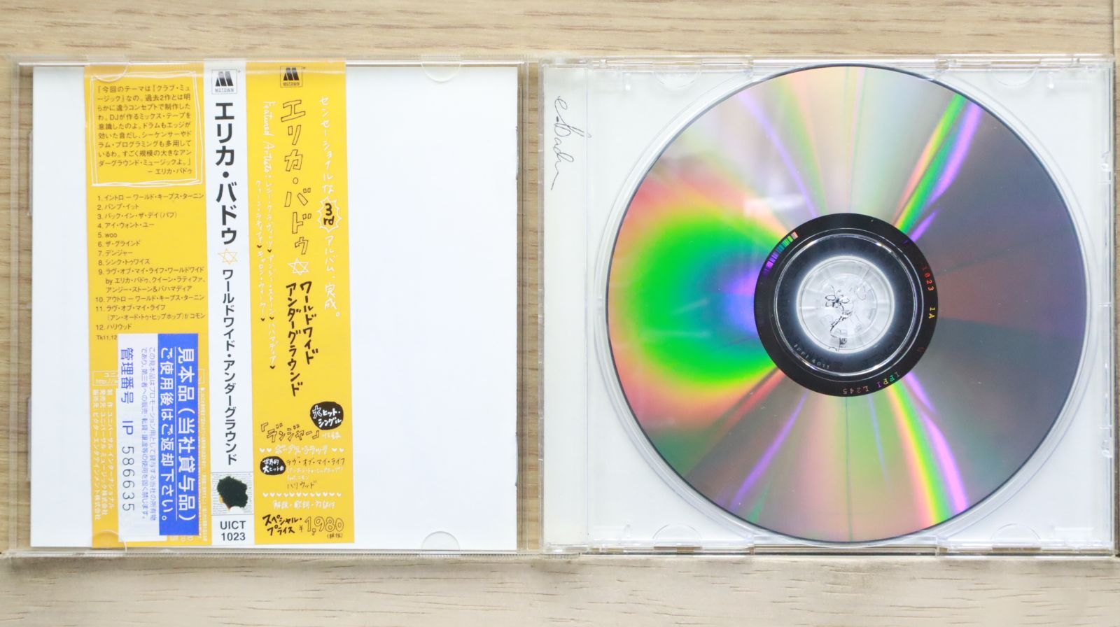 SHY 1st & Live in Europe 2in1 CD 輸入盤 レア‼ 国内盤CD☆ジギー/ZIGGY□ NICE&EASY 【32JC400/4988008081930