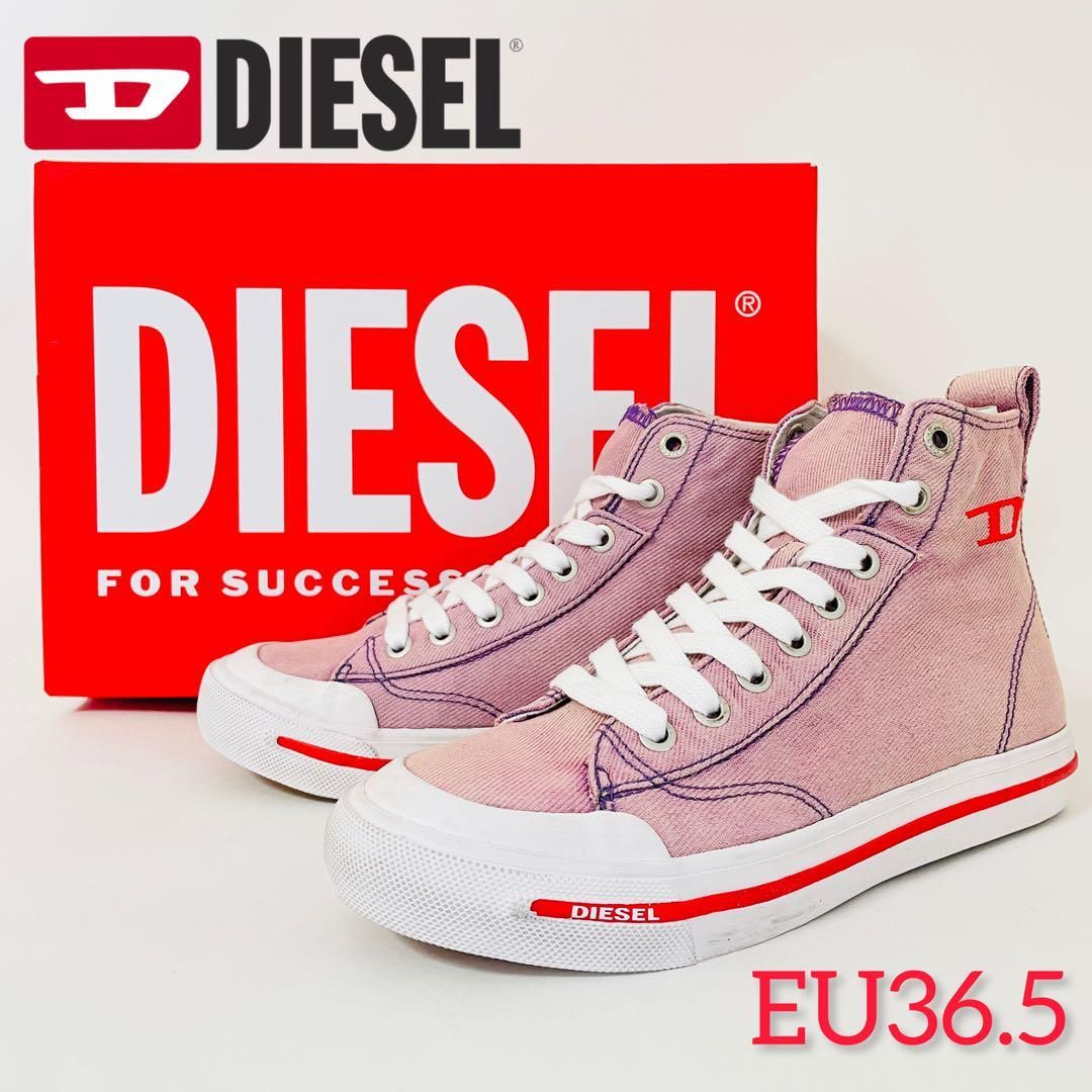 DIESEL ディーゼル スニーカー EU36.5 JP23.5cm - ☆出店超セール中 ...